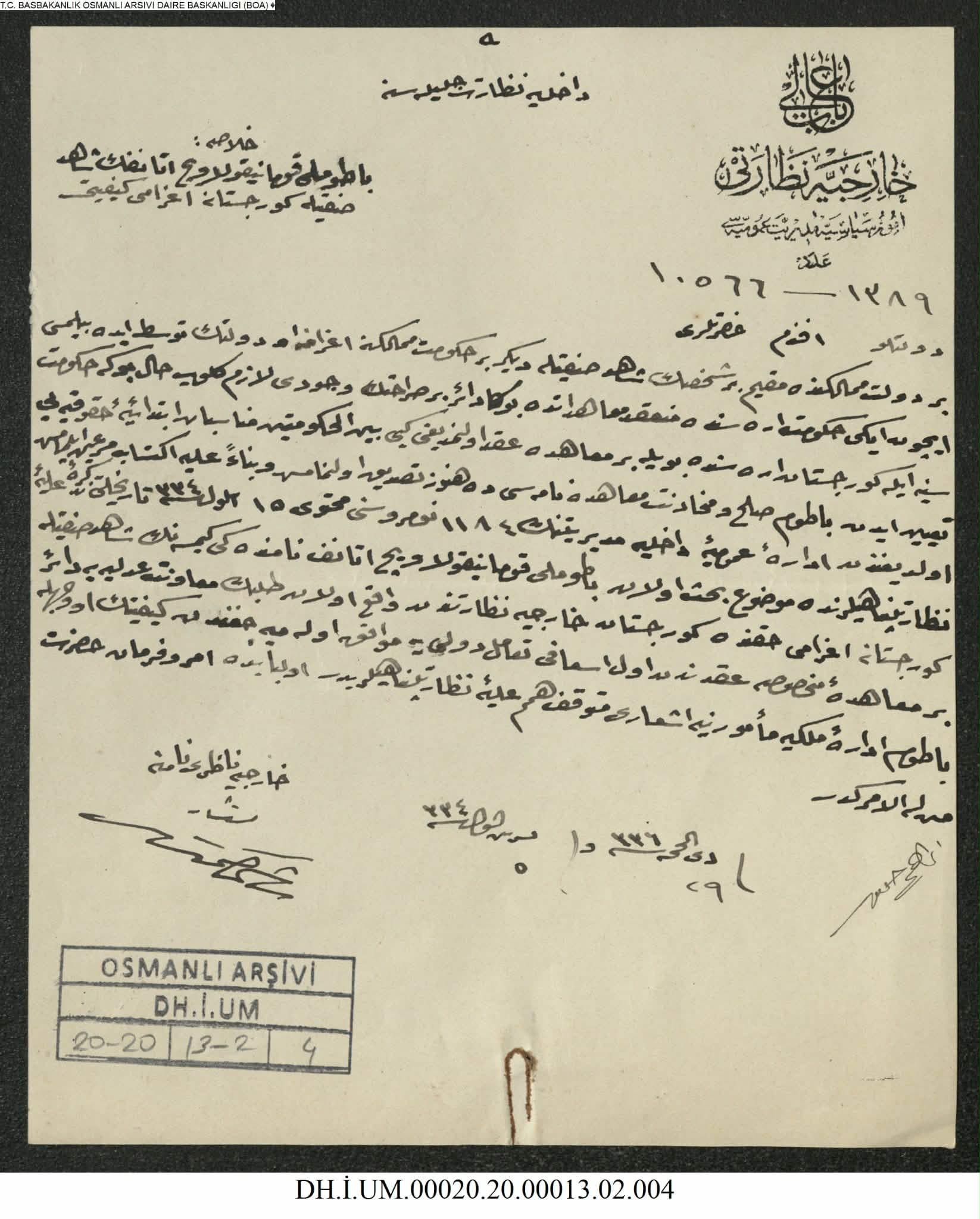 ქართული ასოების გამოსახულება